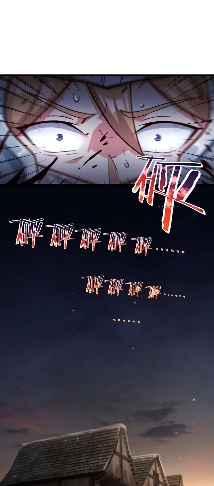 Release That Witch chapter 270 - page 17