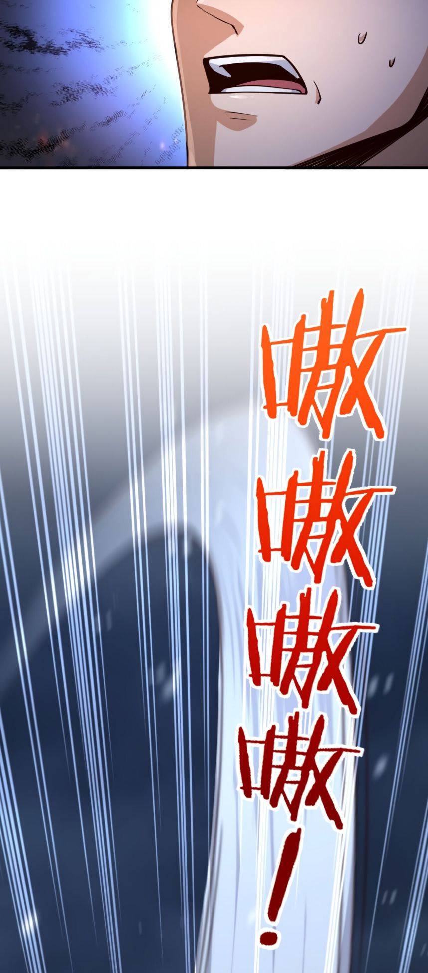 Release That Witch chapter 268 - page 30