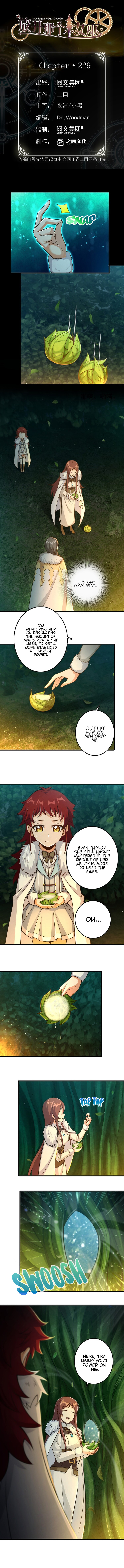 Release That Witch chapter 229 - page 2