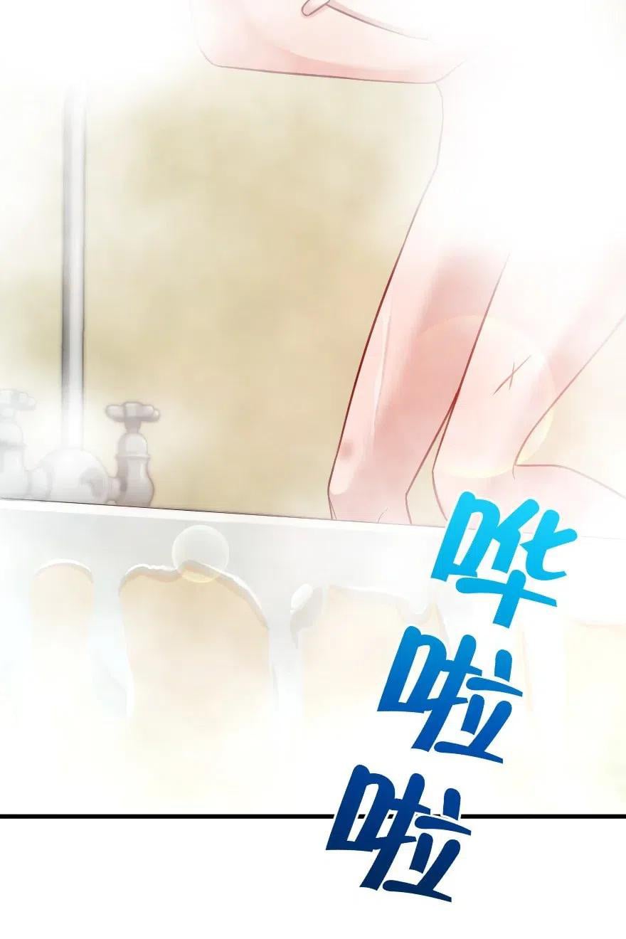 Release That Witch chapter 227 - page 11