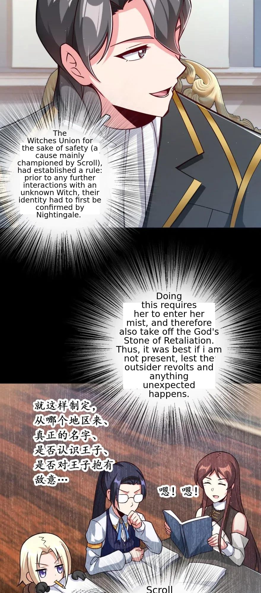 Release That Witch chapter 226 - page 18