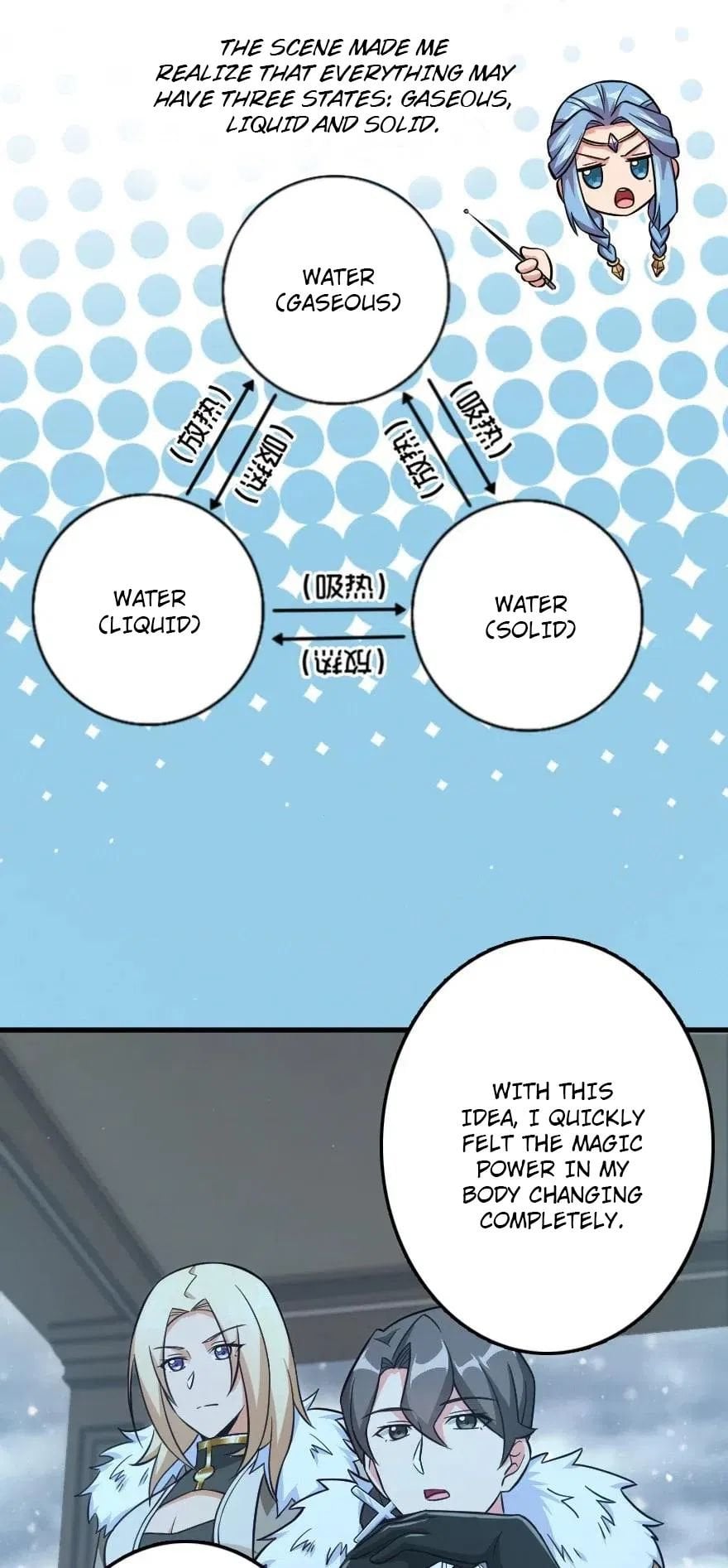 Release That Witch chapter 223 - page 26