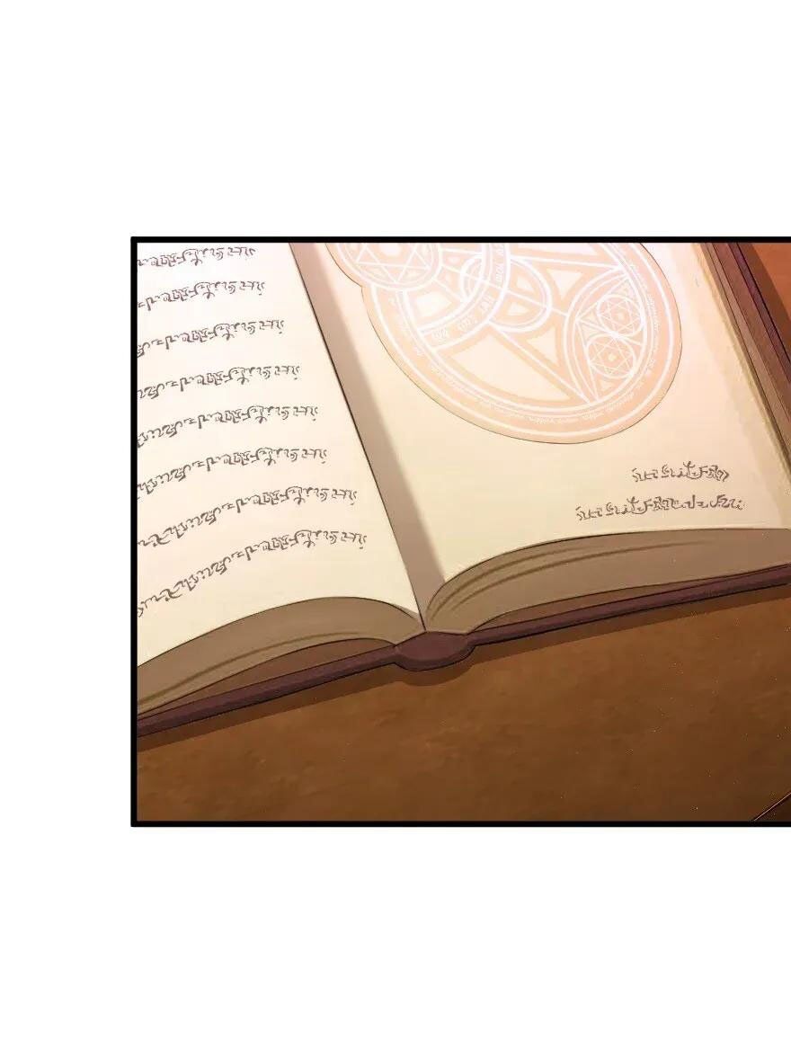 Release That Witch chapter 168 - page 27