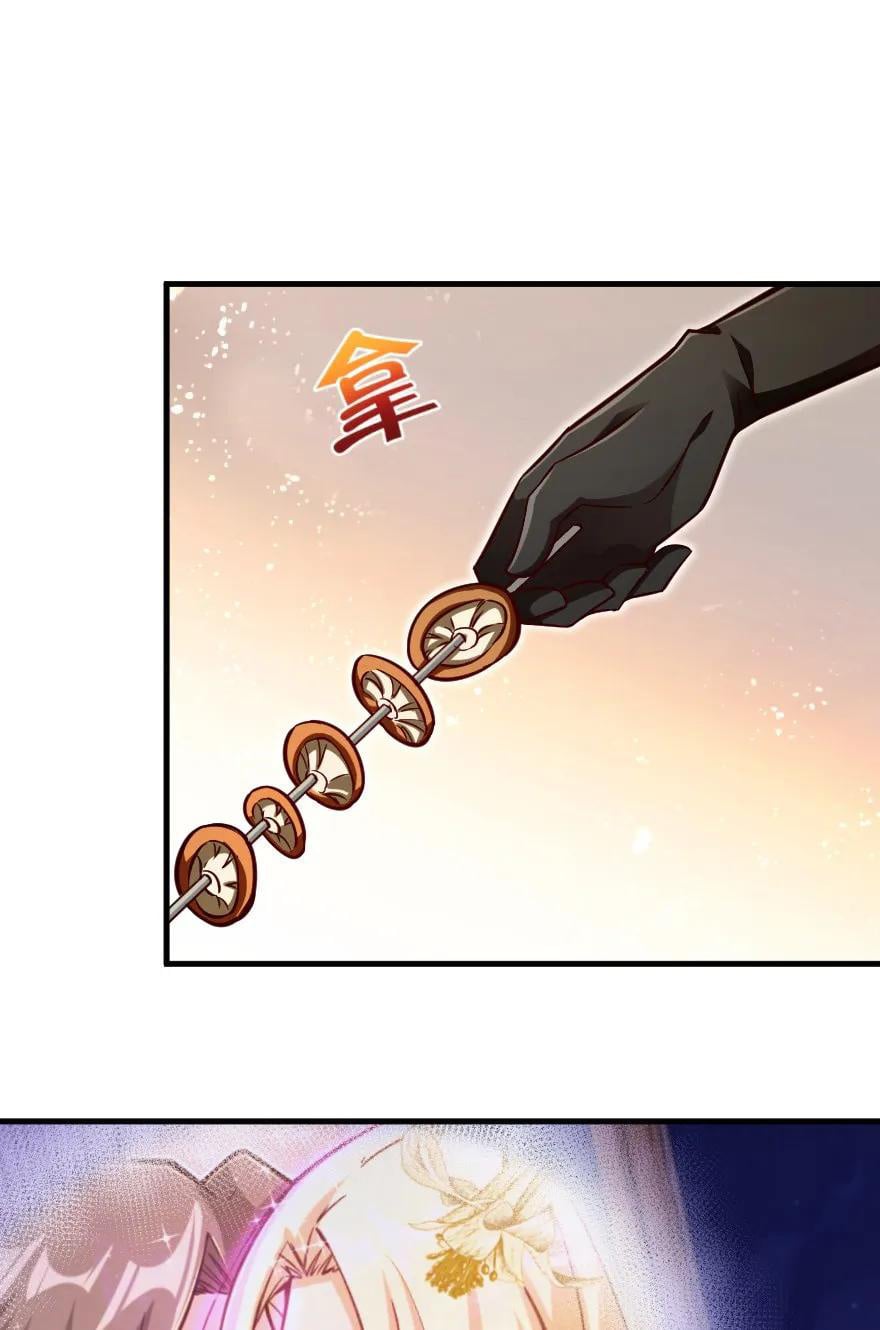 Release That Witch chapter 151 - page 31