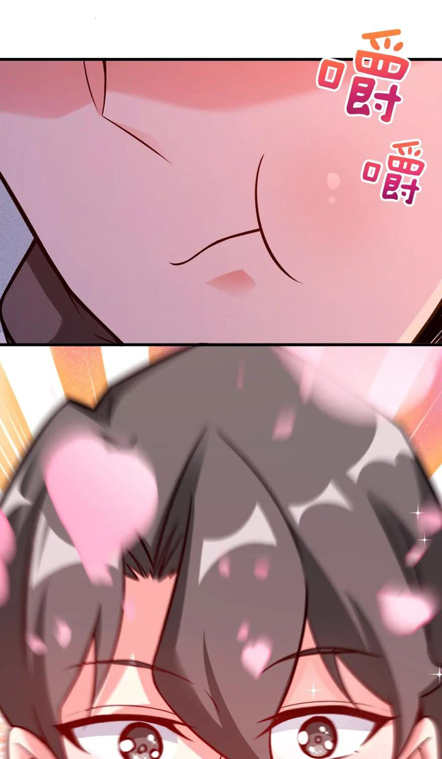 Release That Witch chapter 151 - page 33