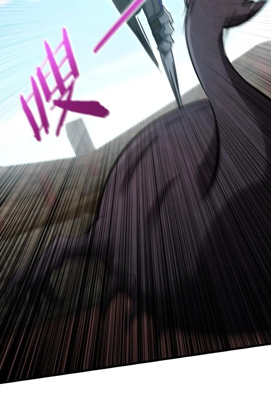 Release That Witch chapter 146 - page 33