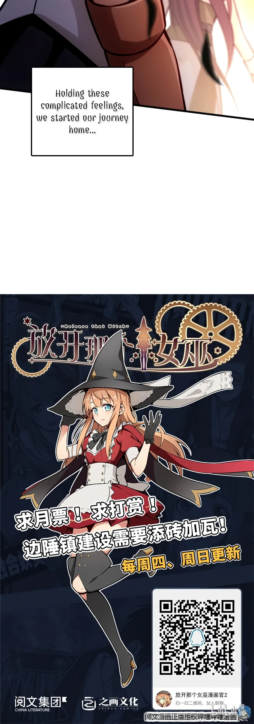 Release That Witch chapter 145 - page 22