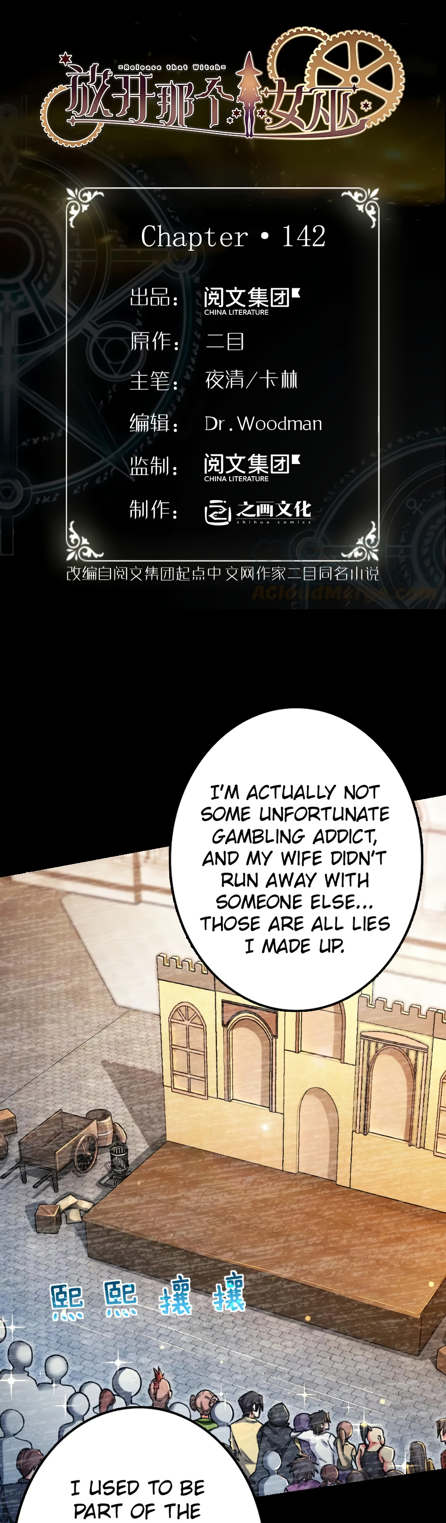 Release That Witch chapter 142 - page 2