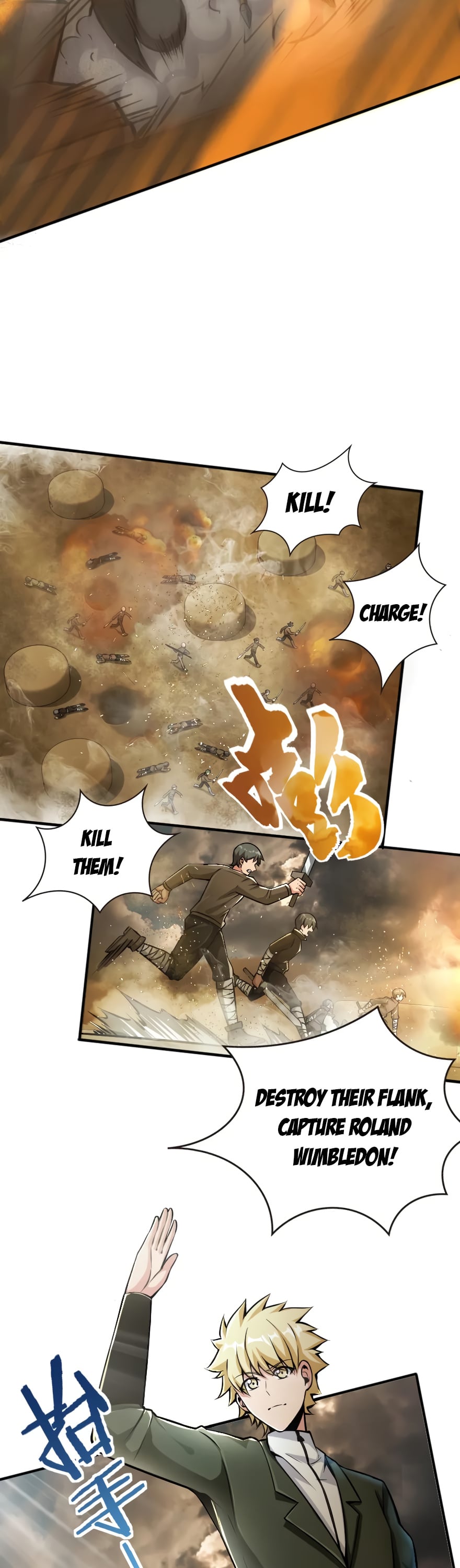 Release That Witch chapter 124 - page 23