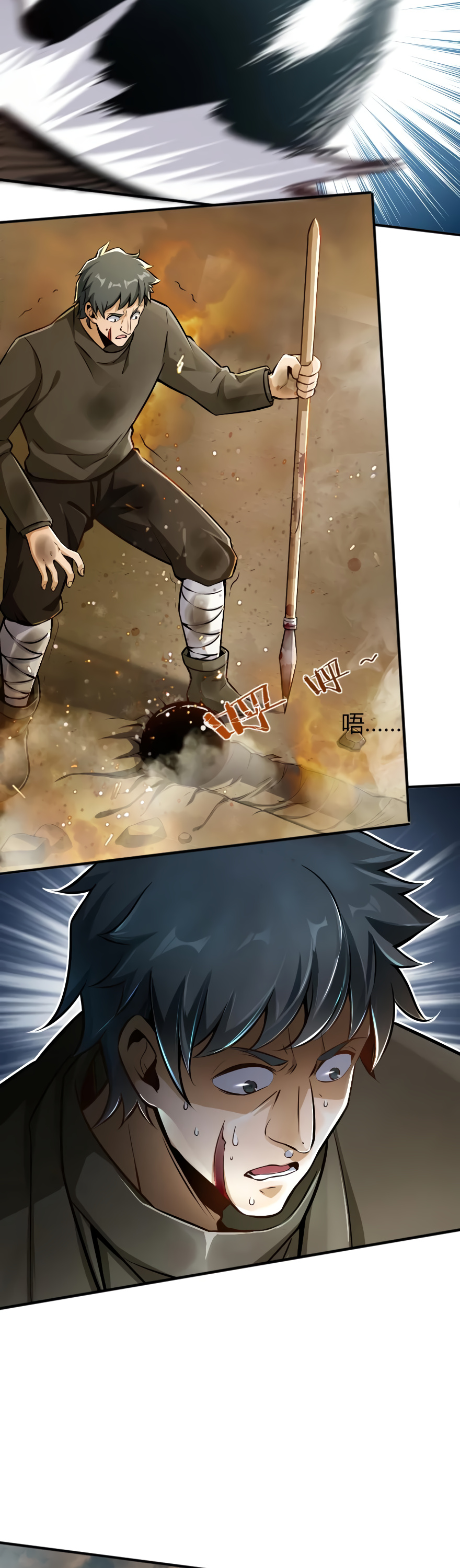 Release That Witch chapter 124 - page 27