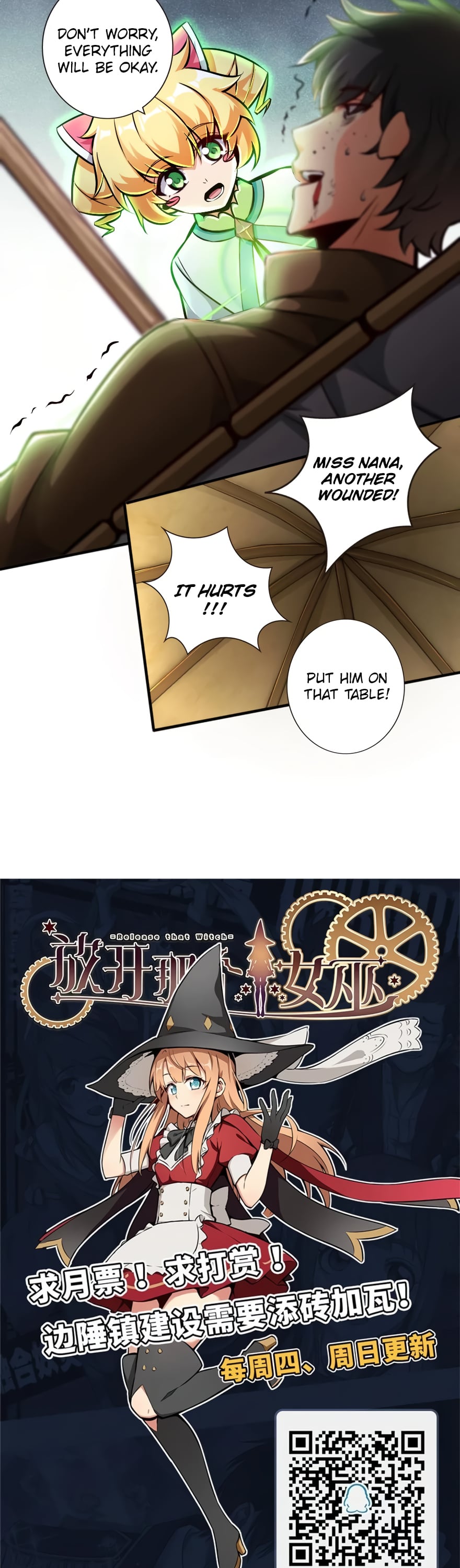 Release That Witch chapter 124 - page 33