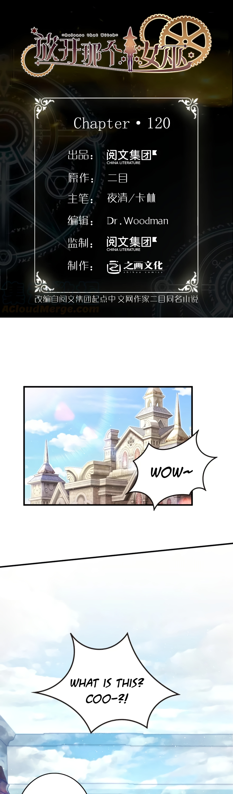 Release That Witch chapter 120 - page 2