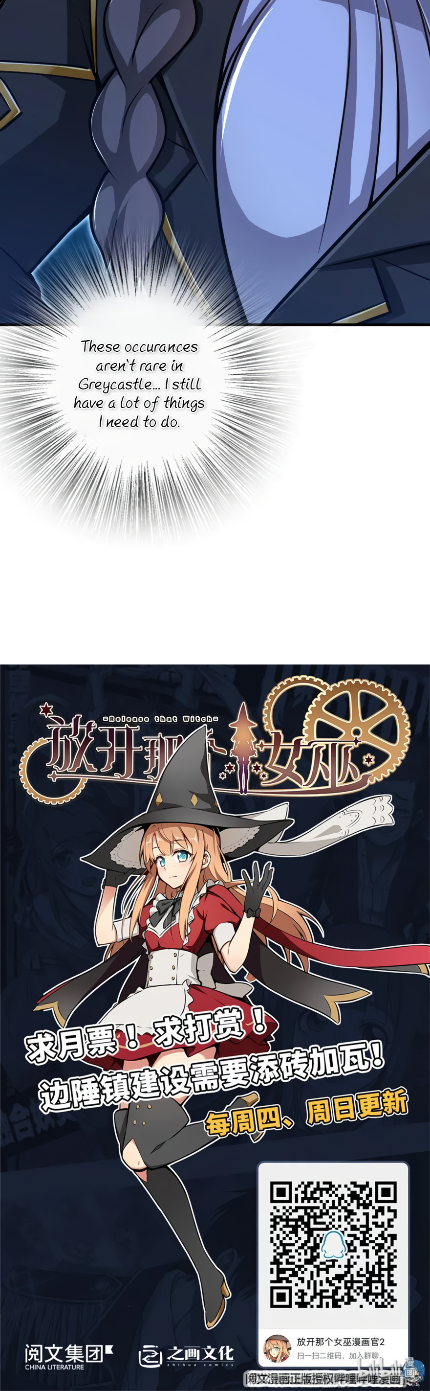 Release That Witch chapter 120 - page 23