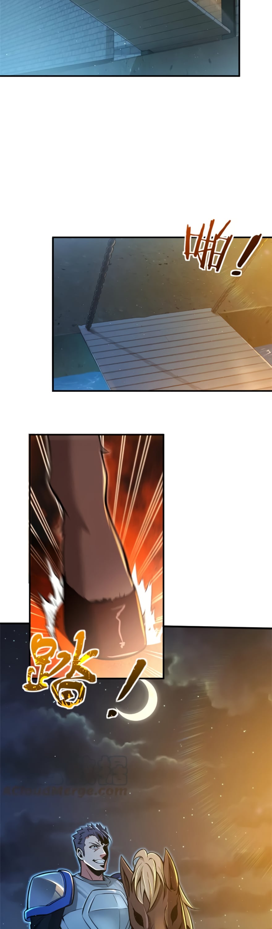 Release That Witch chapter 119 - page 22