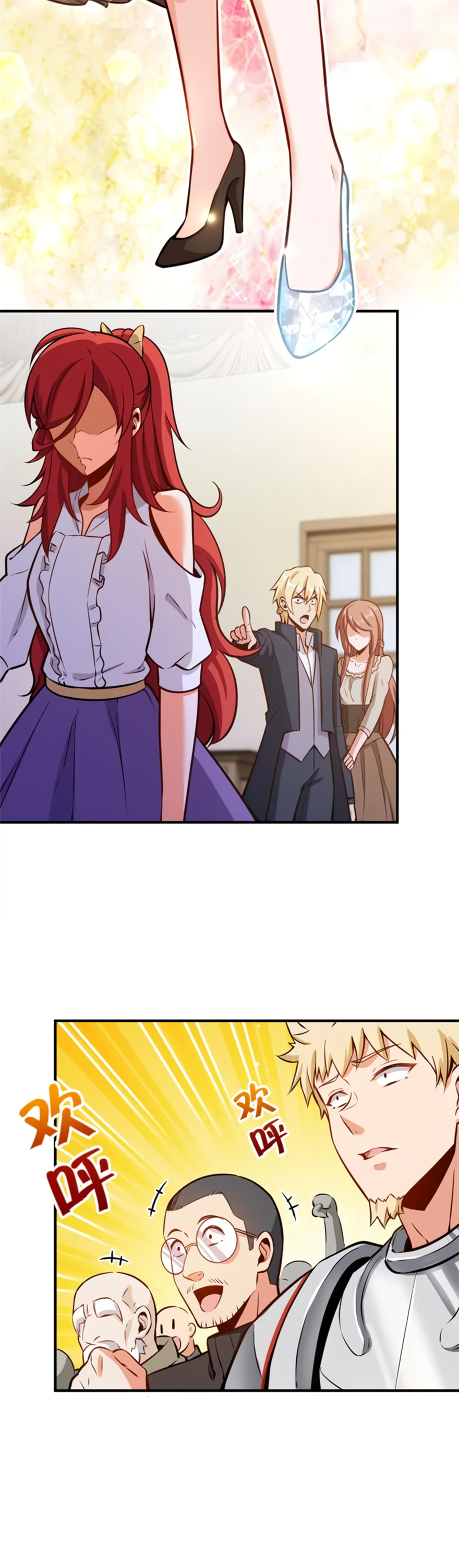 Release That Witch chapter 119 - page 8