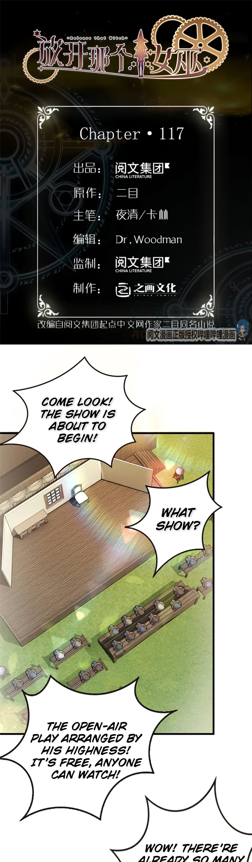 Release That Witch chapter 117 - page 2