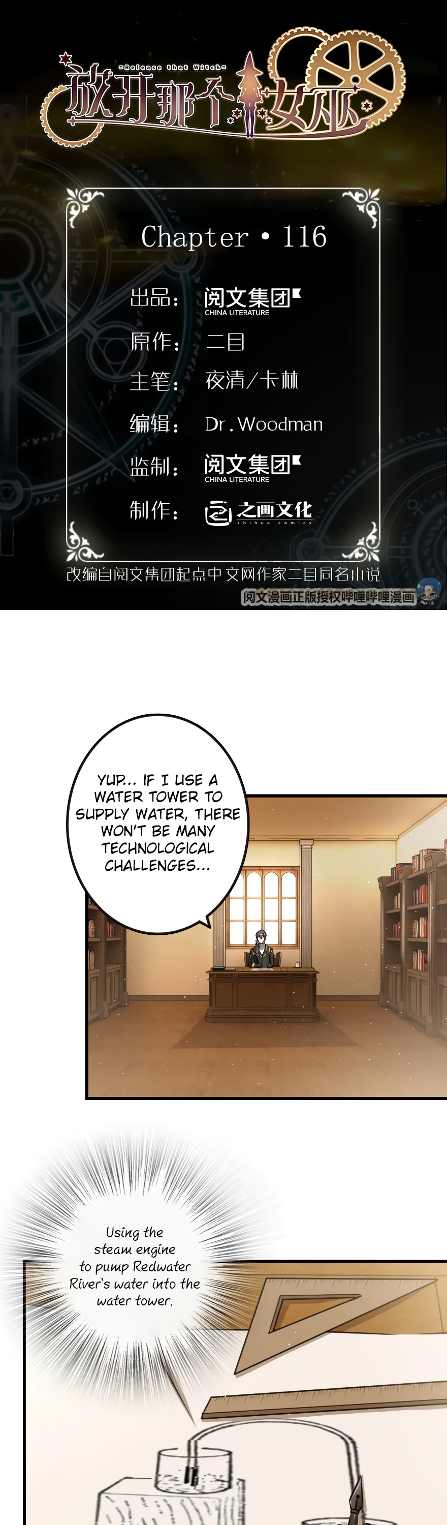 Release That Witch chapter 116 - page 2