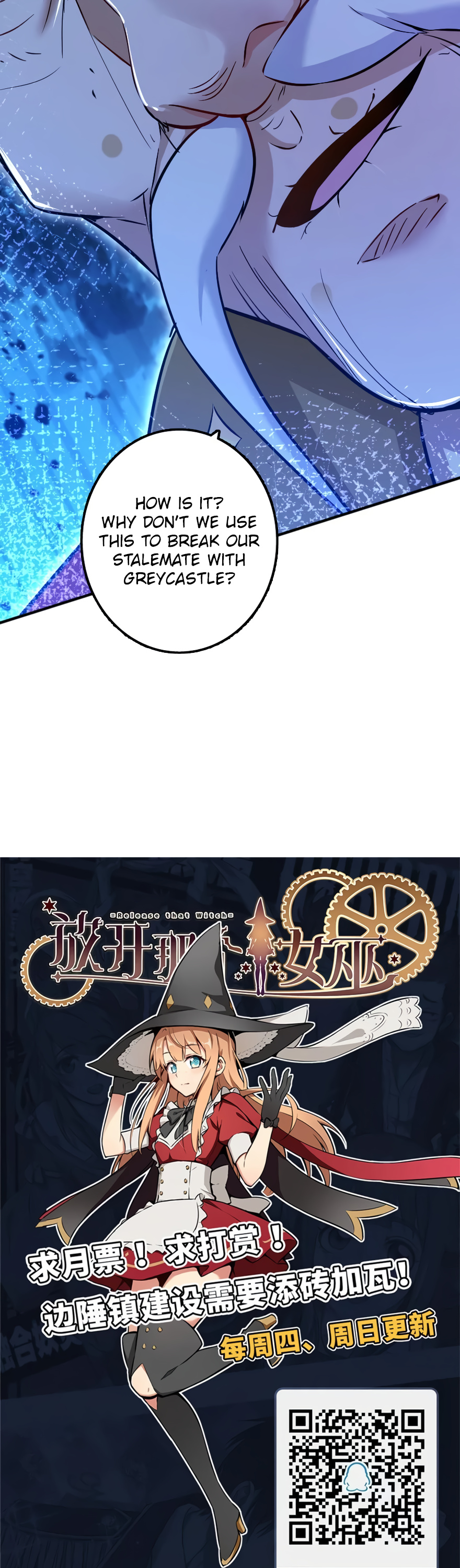 Release That Witch chapter 114 - page 23