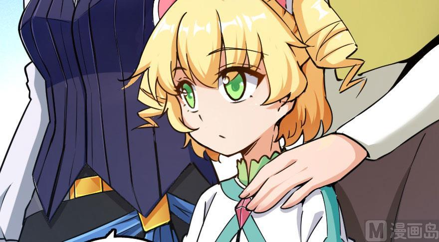 Release That Witch Chapter 100 - page 121