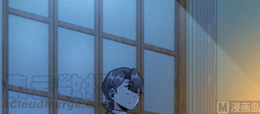 Release That Witch Chapter 100 - page 20