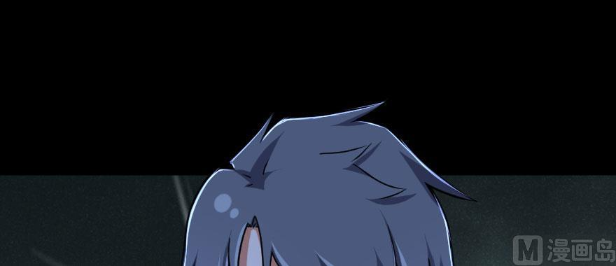Release That Witch Chapter 100 - page 66