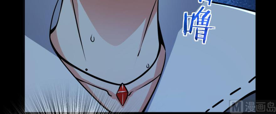 Release That Witch chapter 99 - page 107