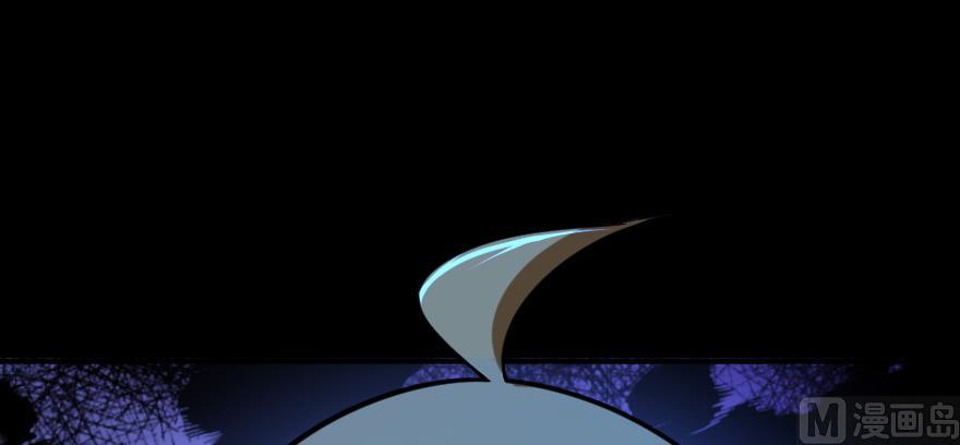 Release That Witch chapter 99 - page 125