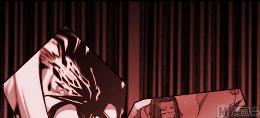 Release That Witch chapter 99 - page 130