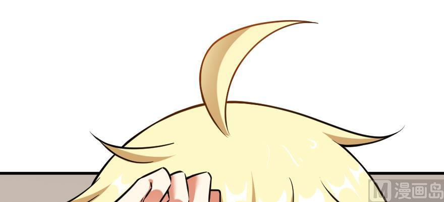 Release That Witch chapter 99 - page 33