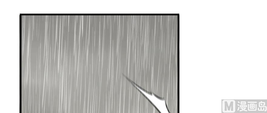 Release That Witch chapter 99 - page 36