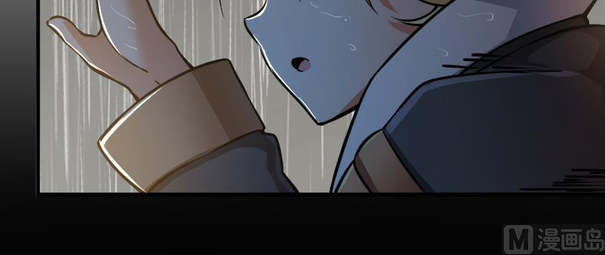 Release That Witch chapter 99 - page 47