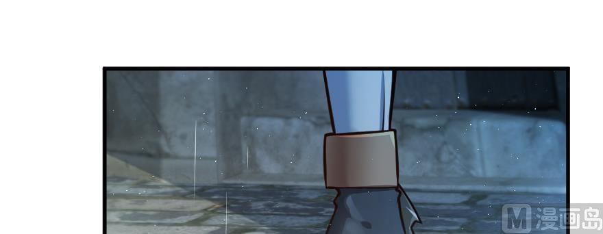 Release That Witch chapter 99 - page 55