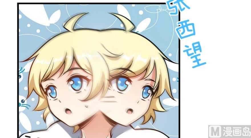 Release That Witch chapter 99 - page 57