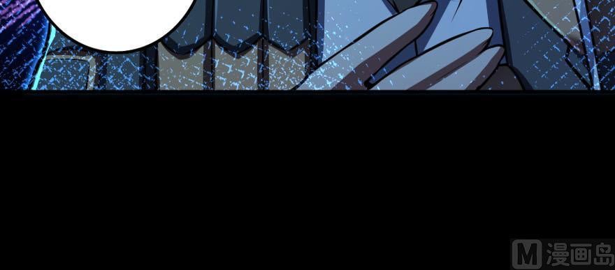 Release That Witch chapter 99 - page 99