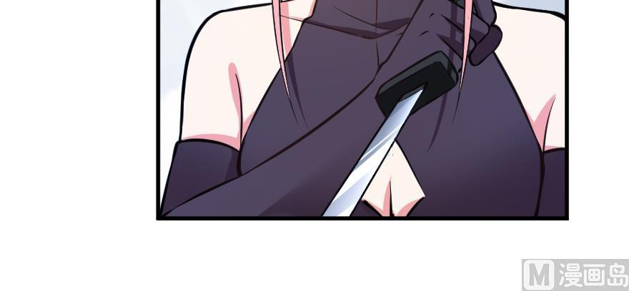 Release That Witch chapter 98 - page 104