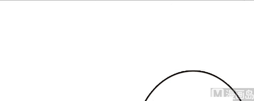 Release That Witch chapter 98 - page 107