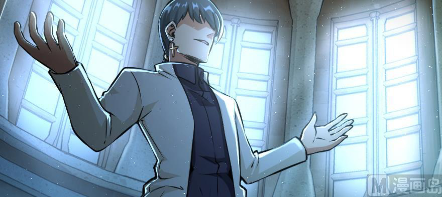 Release That Witch chapter 98 - page 15