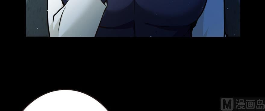Release That Witch chapter 98 - page 20