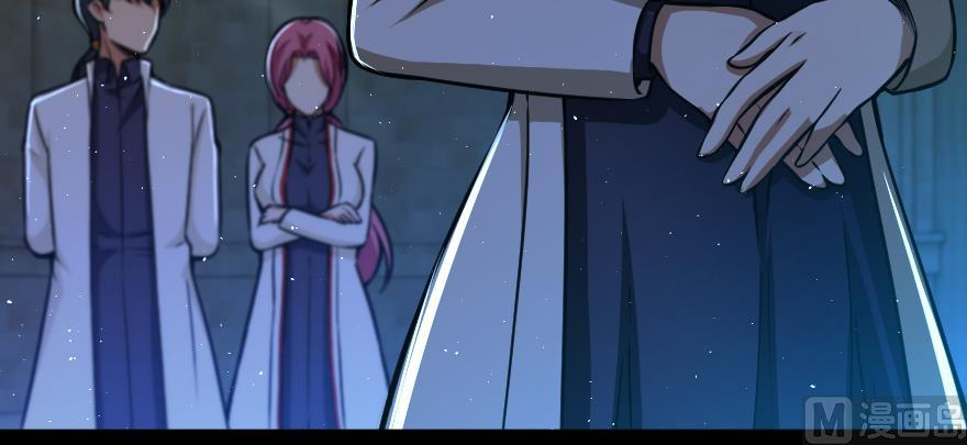 Release That Witch chapter 98 - page 23