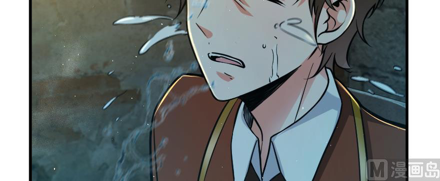 Release That Witch chapter 98 - page 59