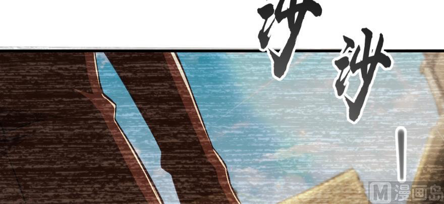 Release That Witch chapter 98 - page 72