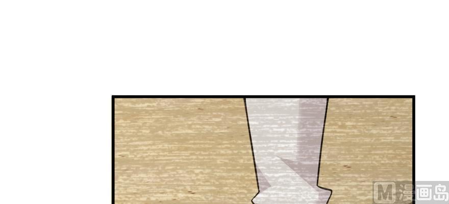Release That Witch chapter 98 - page 75