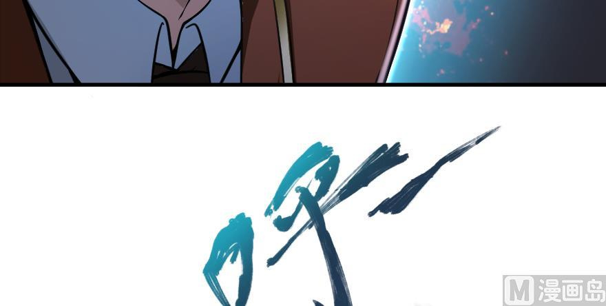 Release That Witch chapter 98 - page 84