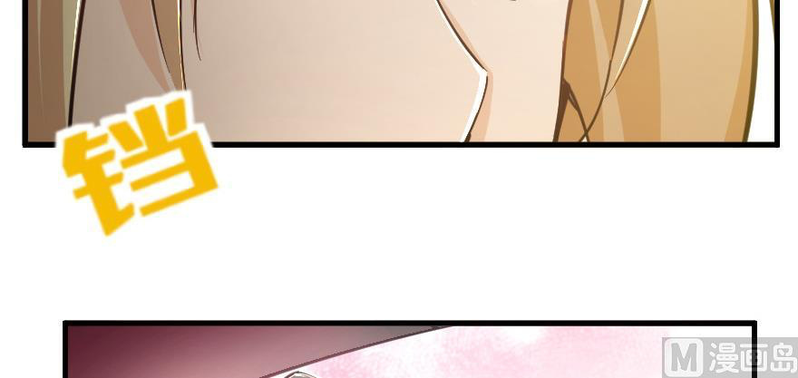 Release That Witch chapter 97 - page 123