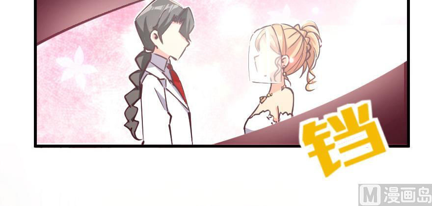 Release That Witch chapter 97 - page 124