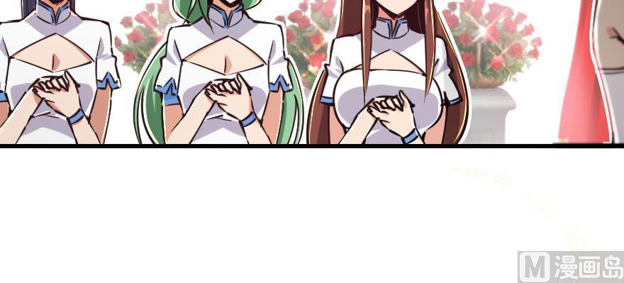 Release That Witch chapter 97 - page 134