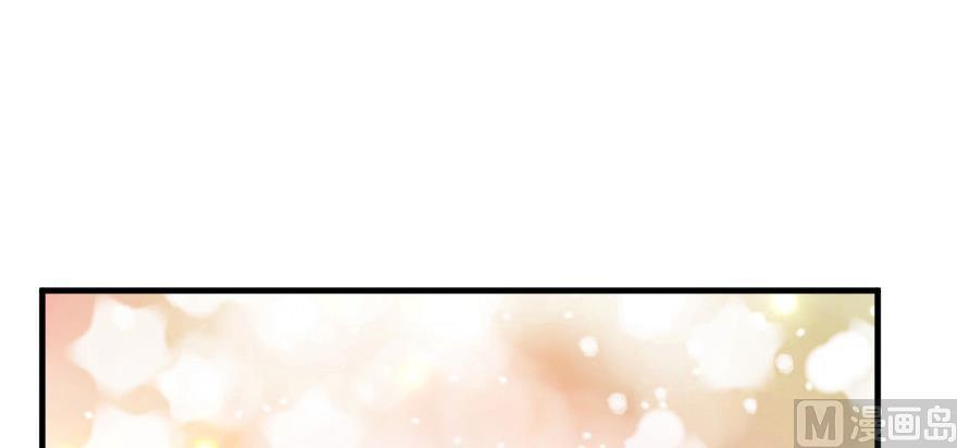 Release That Witch chapter 97 - page 156
