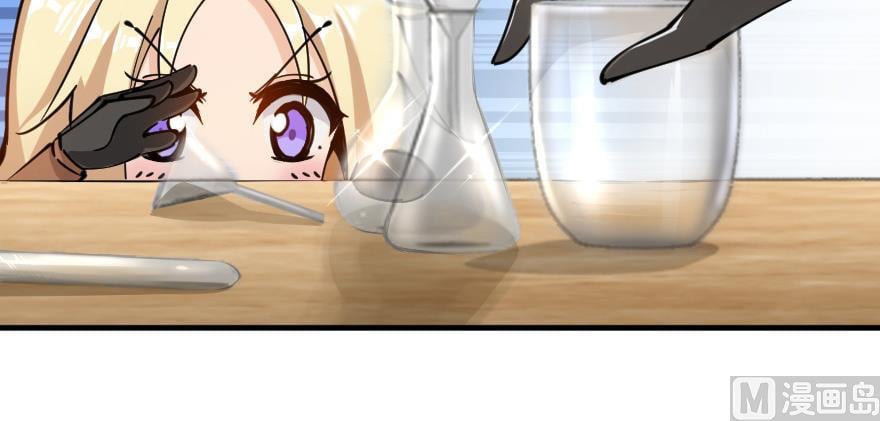 Release That Witch chapter 97 - page 23