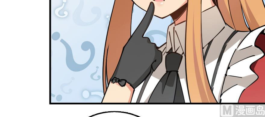 Release That Witch chapter 97 - page 32