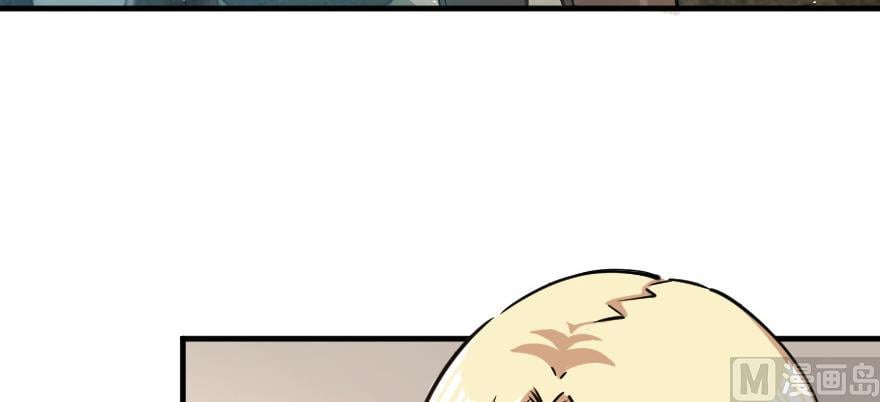 Release That Witch chapter 97 - page 57